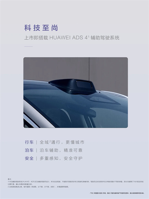尚界，生于黄金时代